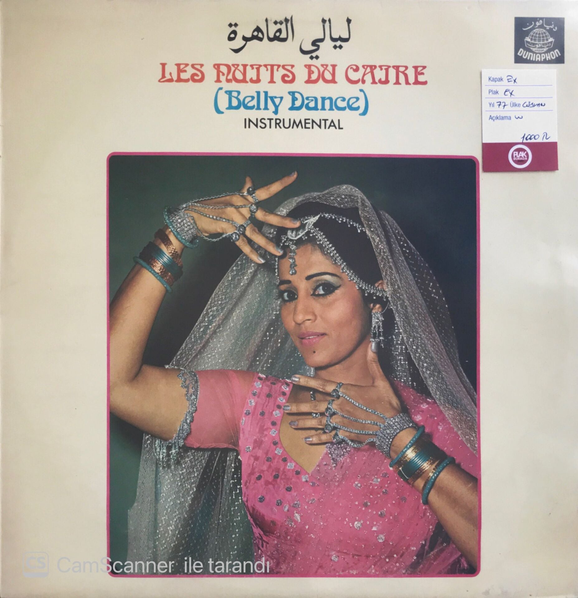 Les Nuits Du Caire Belly Dance LP