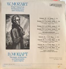 W. Mozart Four Concertos For French Horn And Orchestra LP