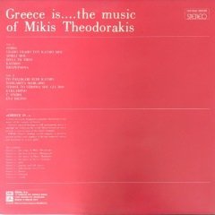 Greece is... The Music Of Mikis Theodorakis LP