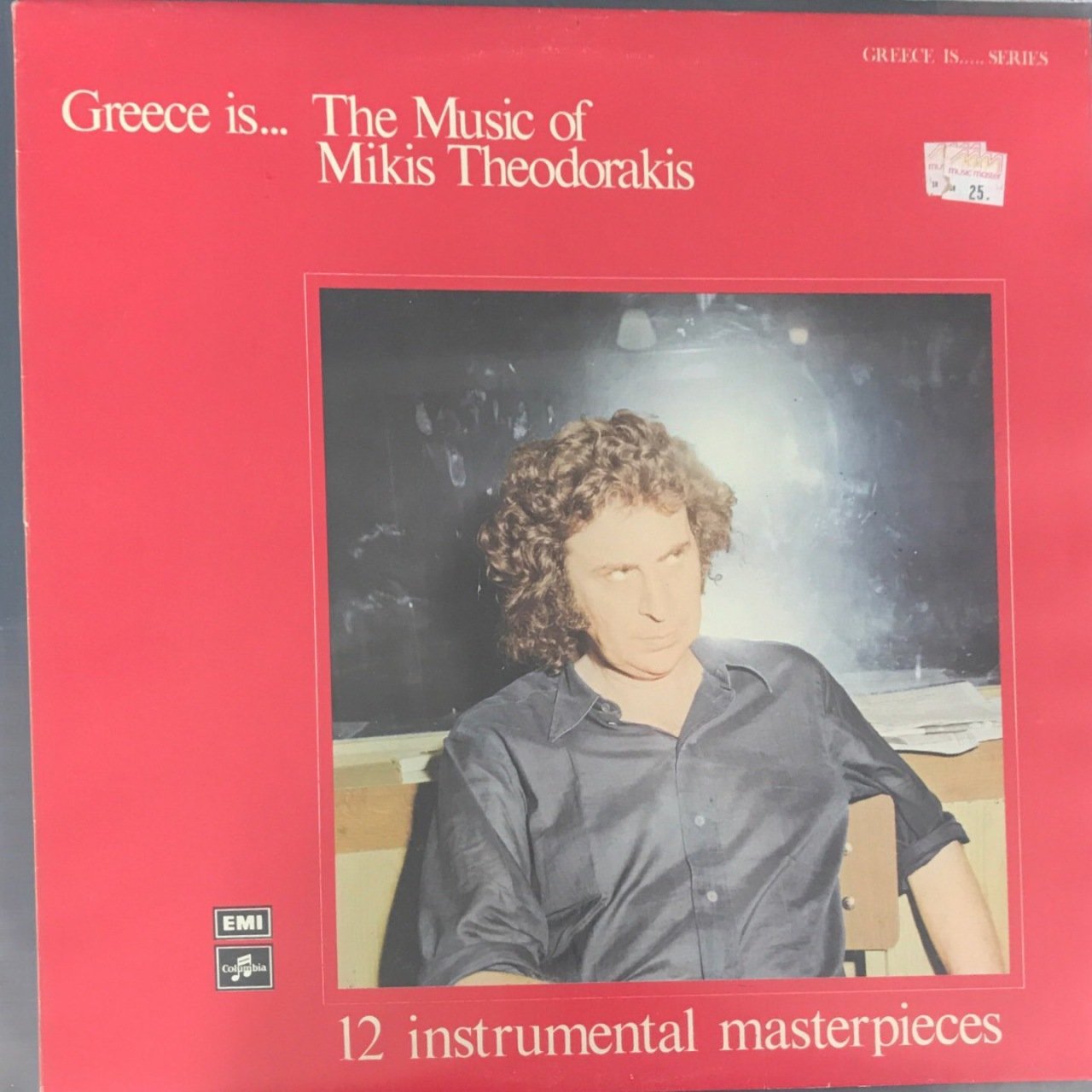 Greece is... The Music Of Mikis Theodorakis LP