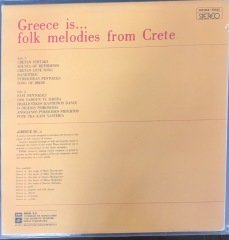 Greece is... Folk Melodies From Crete LP