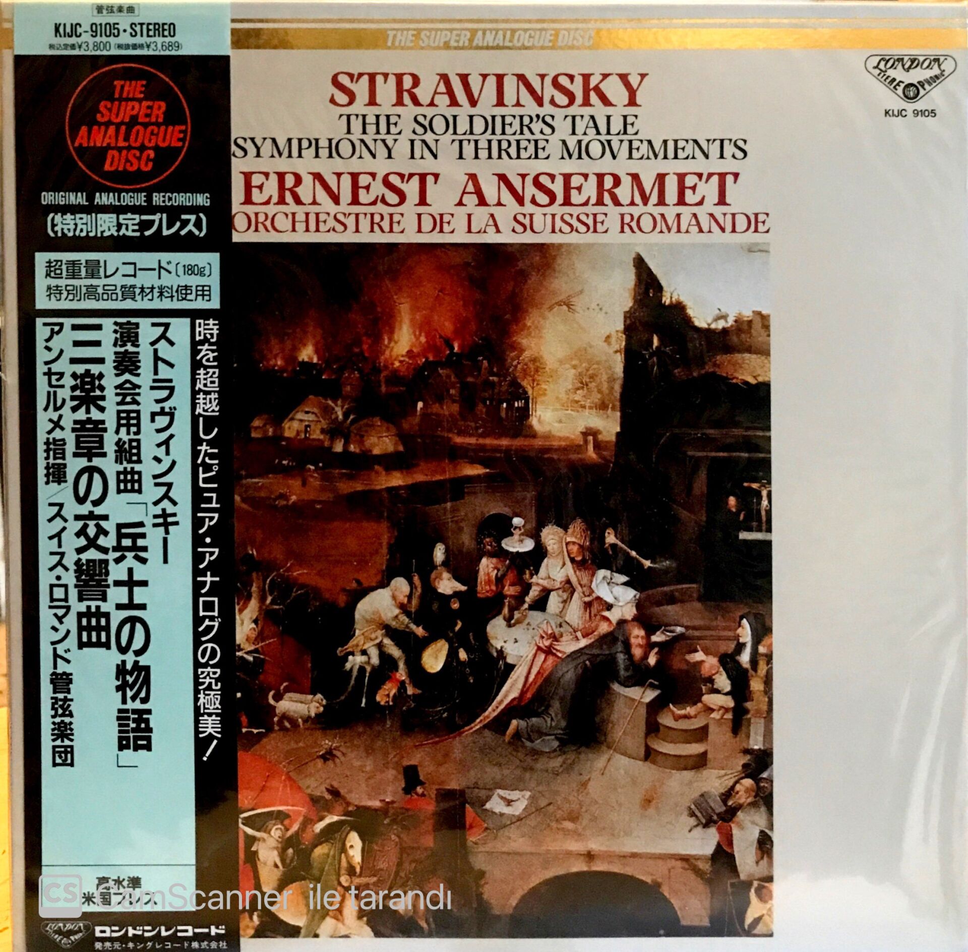 Stravinsky / Ernest Ansermet LP