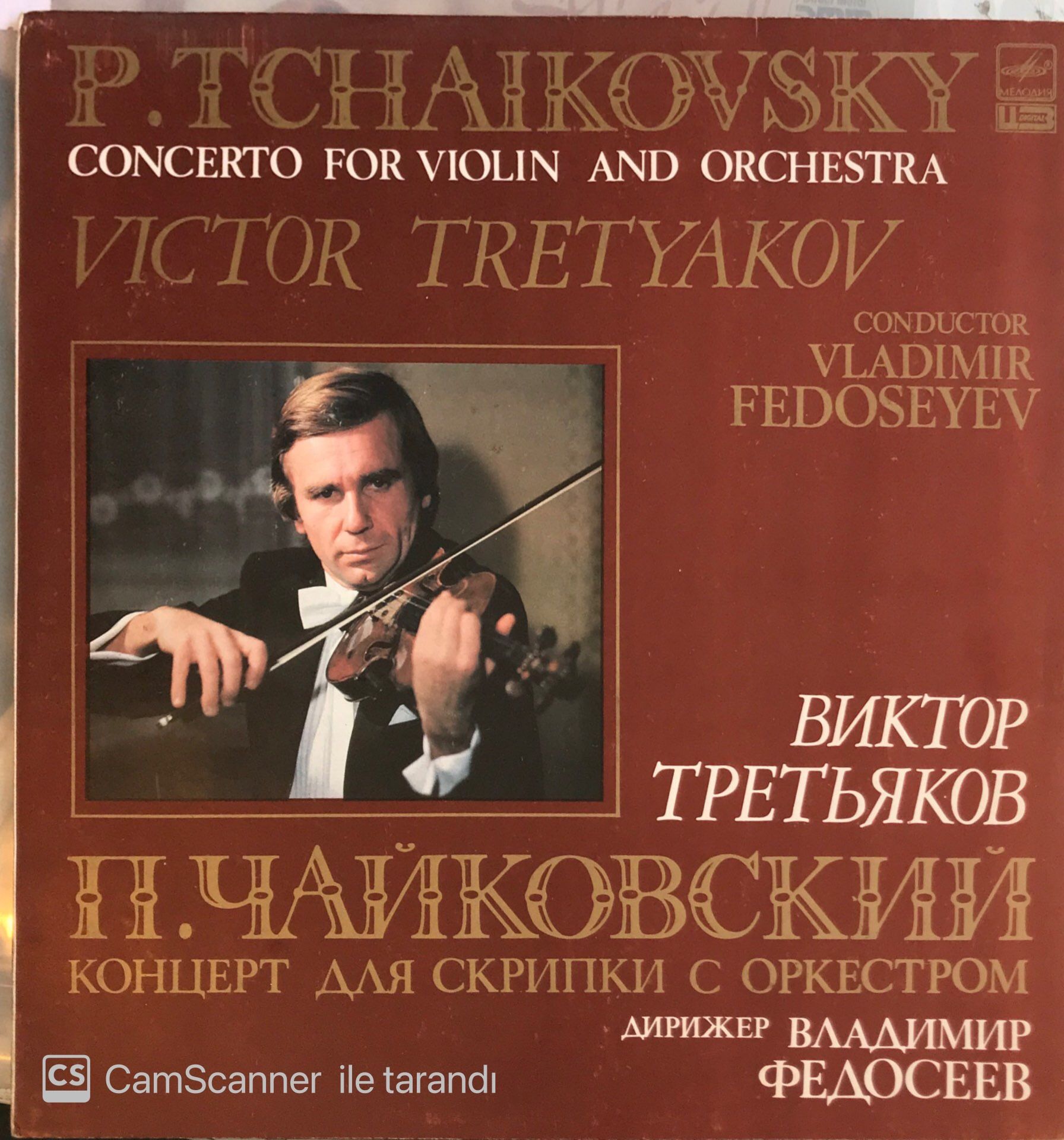 P. Tchaikovsky Concerto For Violin And Orchestra Victor Tretyakov LP