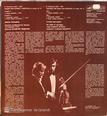 P. Tchaikovsky Concerto For Violin And Orchestra Victor Tretyakov LP