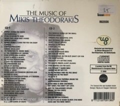 The Music Of Mikis Theodorakis CD
