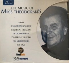 The Music Of Mikis Theodorakis CD