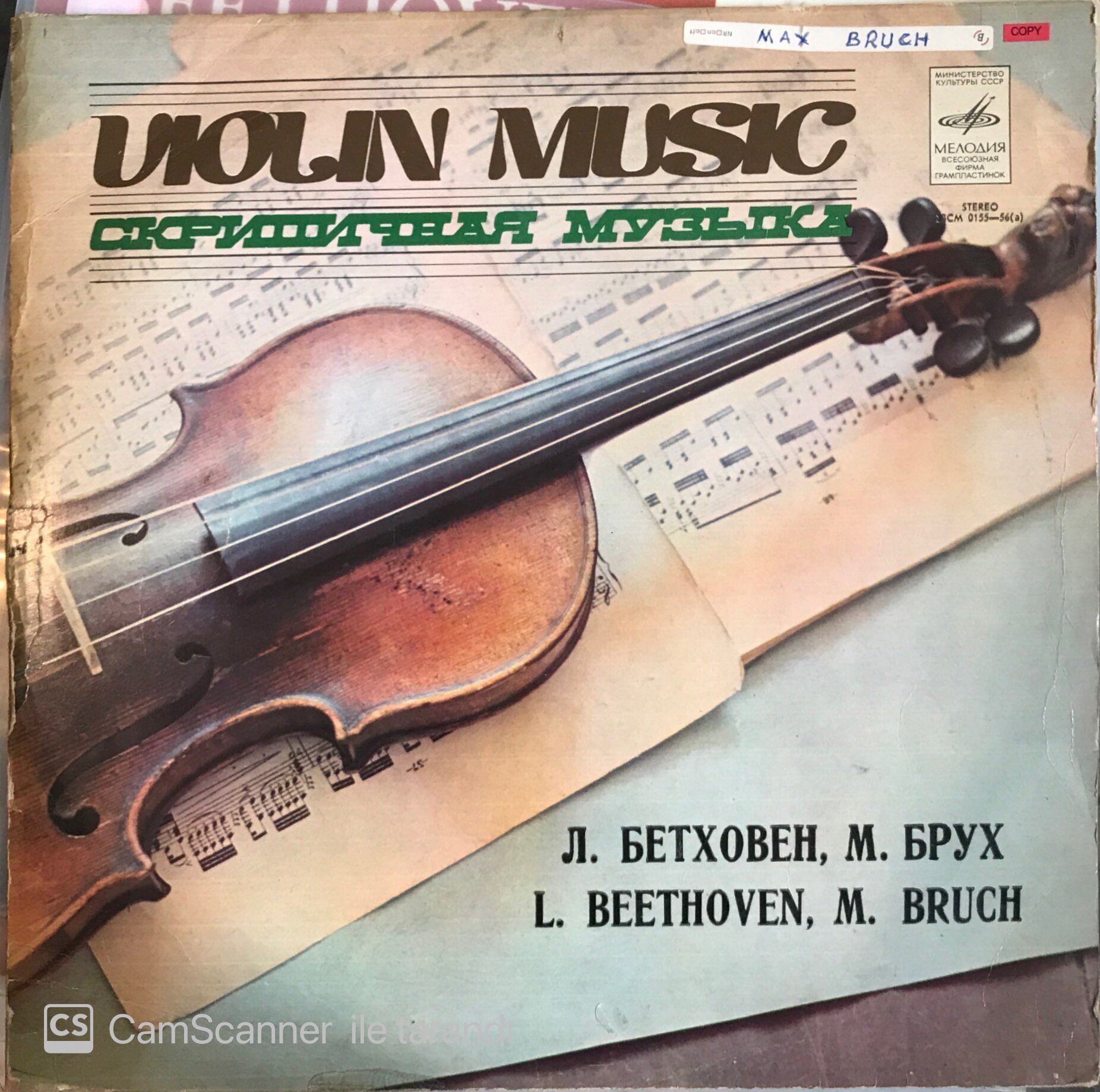 Violin Music LP
