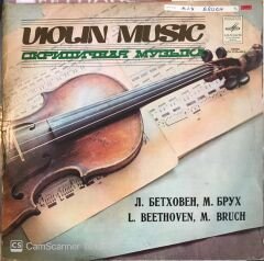 Violin Music LP