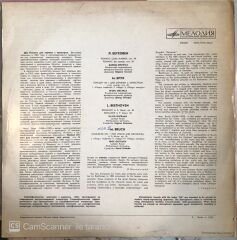 Violin Music LP