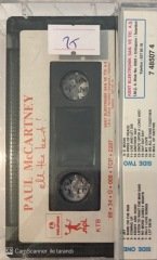 Paul McCartney All The Best KASET