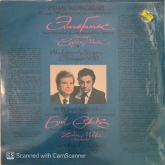 Peter Tchaikovsky Emil Gilels LP