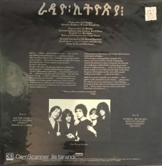 Patti Smith Radio Ethiopia LP