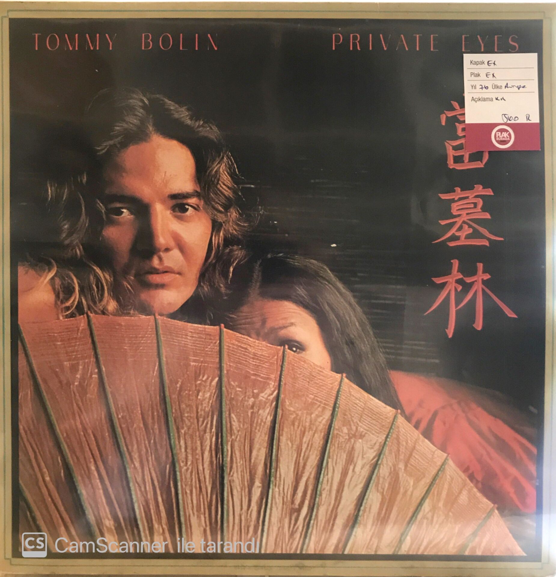 Tommy Bolin Private Eyes LP