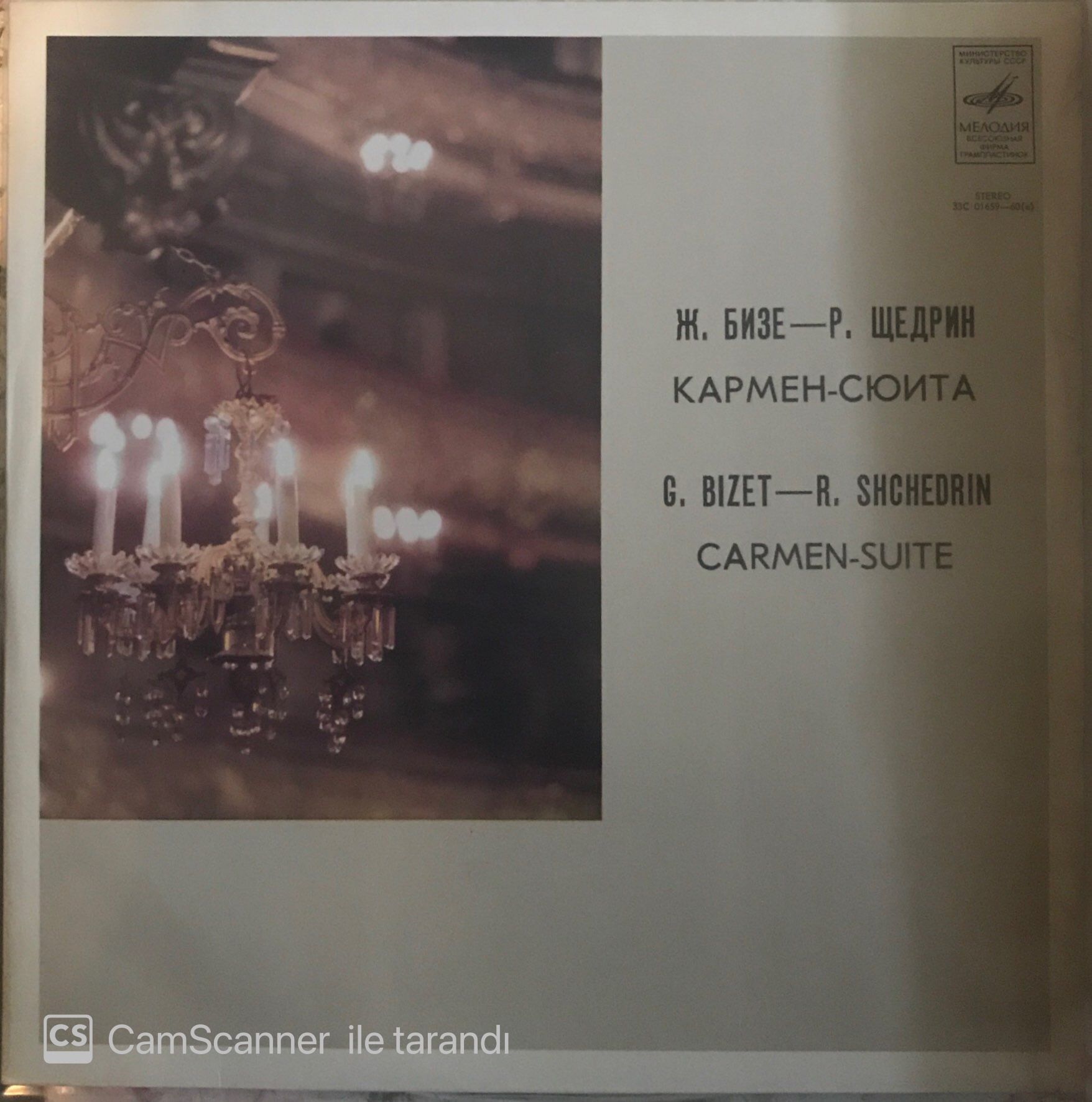 G. Bizet - R. Shchedrin Carmen-Suite LP