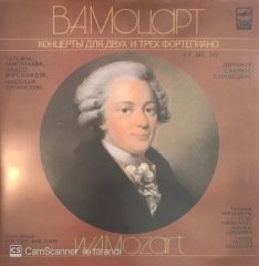 W. A. Mozart LP
