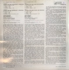 W. A. Mozart LP