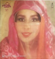 Nilüfer - '80 - LP