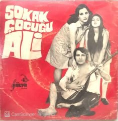 Sokak Çocuğu Ali - Aşkımı Süpürmüşler 45lik
