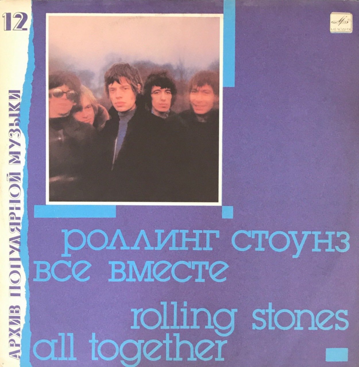 Rolling Stones All Together LP