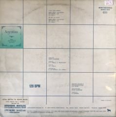 Argentina - Baby, Don't You Break Maxi