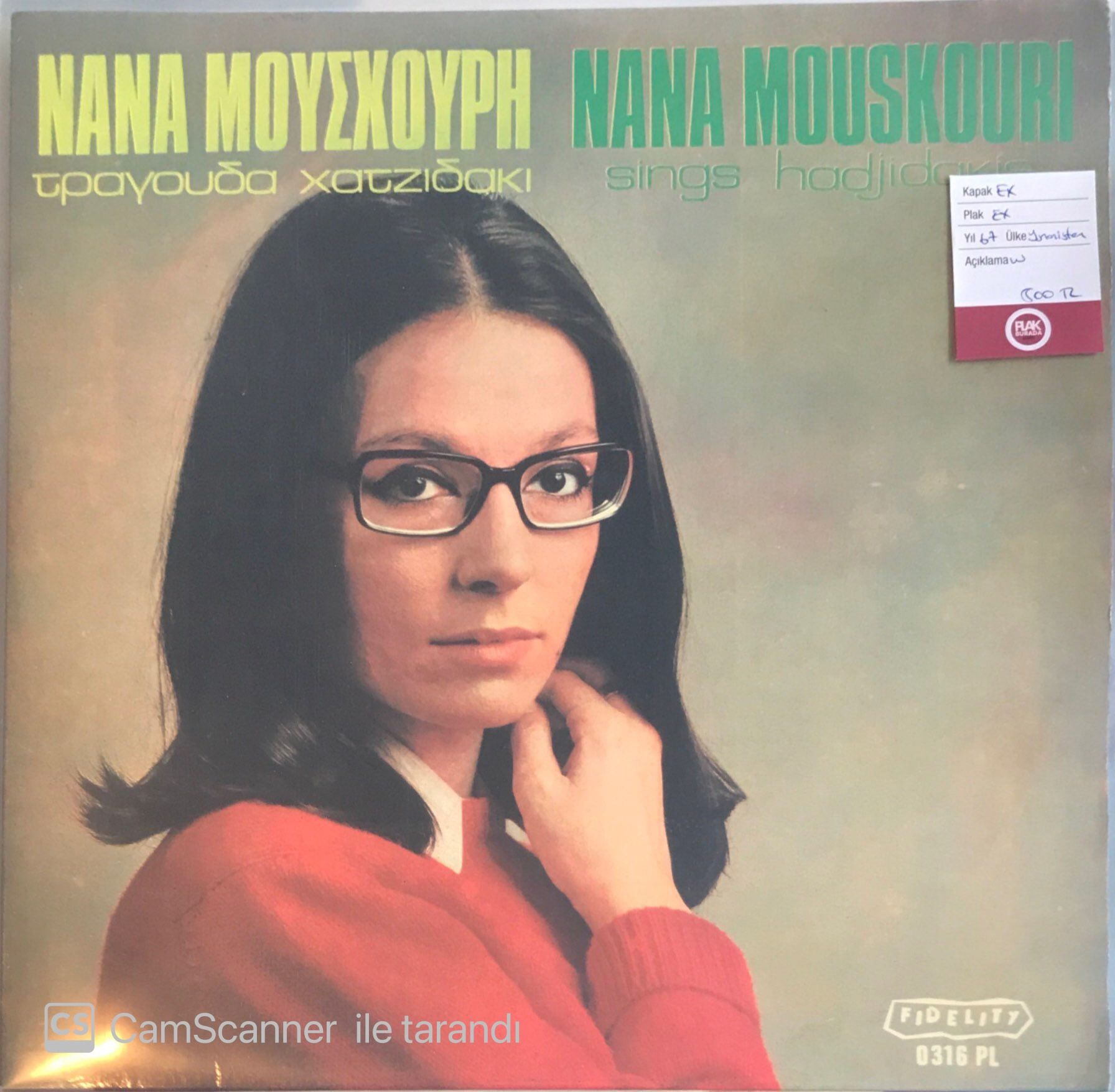 Nana Mouskouri Sings Hadjidakis LP