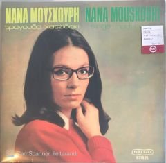 Nana Mouskouri Sings Hadjidakis LP