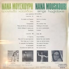 Nana Mouskouri Sings Hadjidakis LP