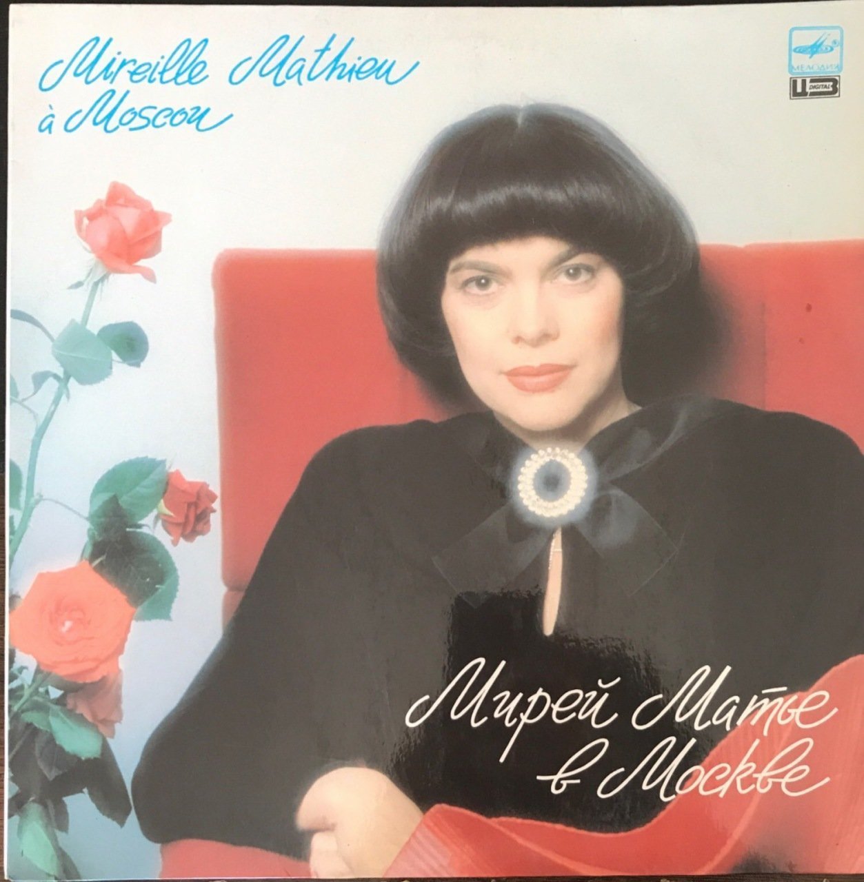 Mireille Mathieu a Moseou LP