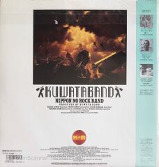 Kuwata Band - Nippon No Rock Band (Japonya Baskı) - LP
