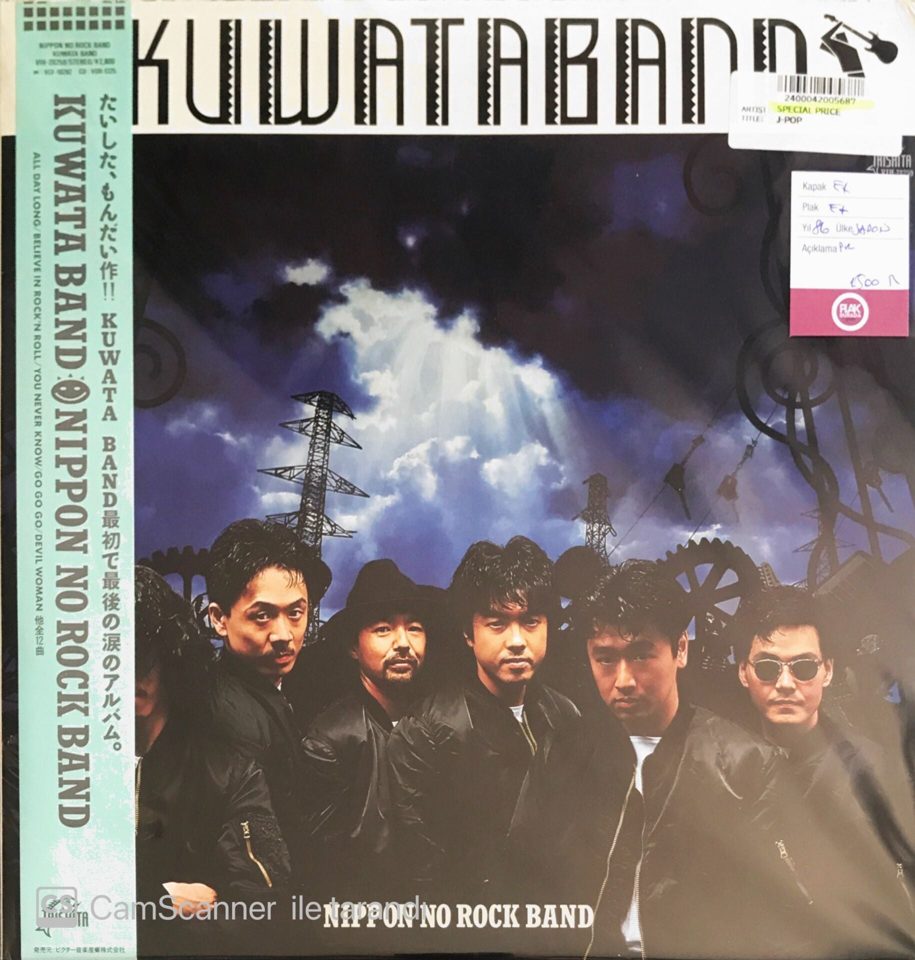 Kuwata Band - Nippon No Rock Band (Japonya Baskı) - LP