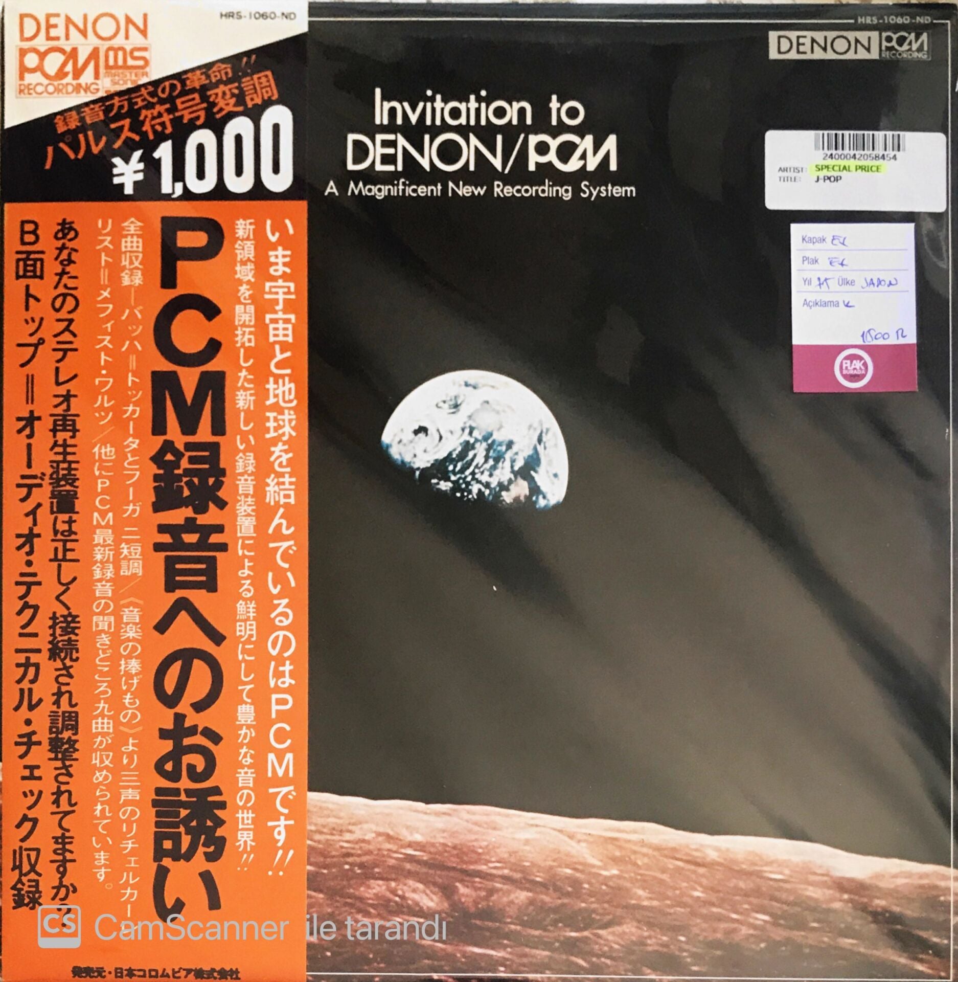 Invitation To Denon/PCM (Japonya Baskı) - LP
