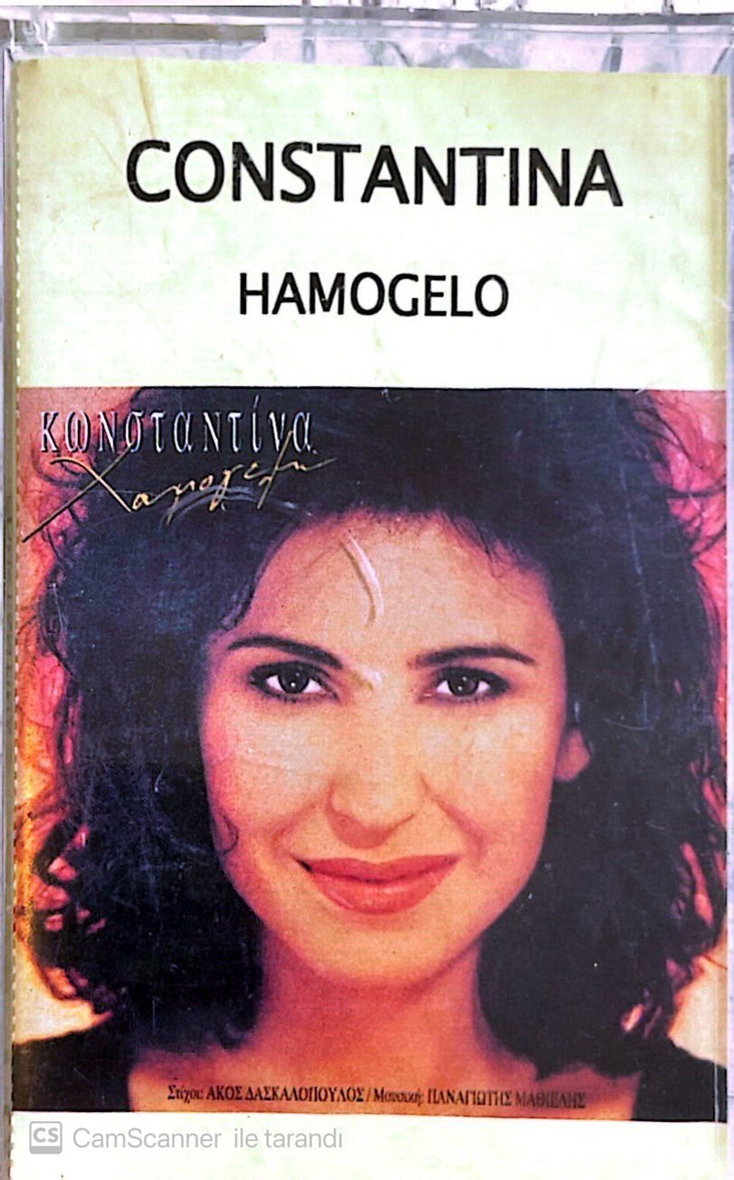Constantina - Hamogelo KASET