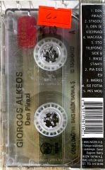 Giorgos Alkeos - Den Pirazi KASET