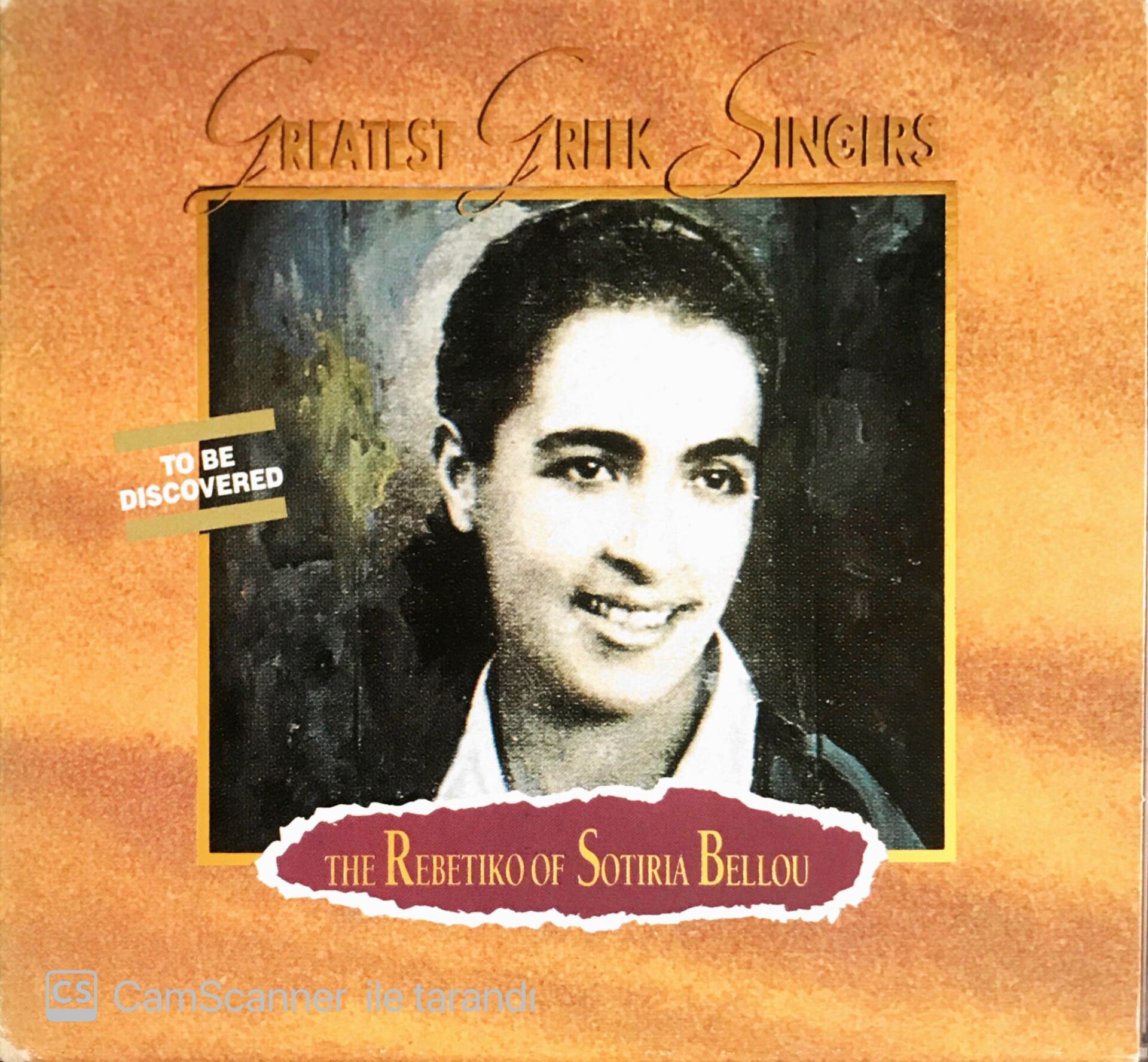 The Rebetiko Of Sotiria Bellou - CD