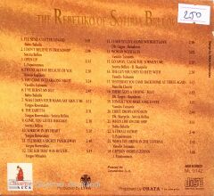 The Rebetiko Of Sotiria Bellou - CD