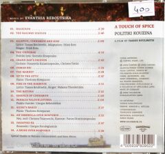 Politiki Kouzina - A Touch Of Spice - CD