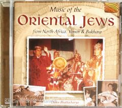 Music Of The Oriental Jews - CD