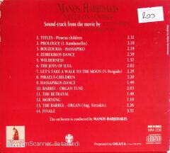 Manos Hadjidakis - Never On Sunday - CD