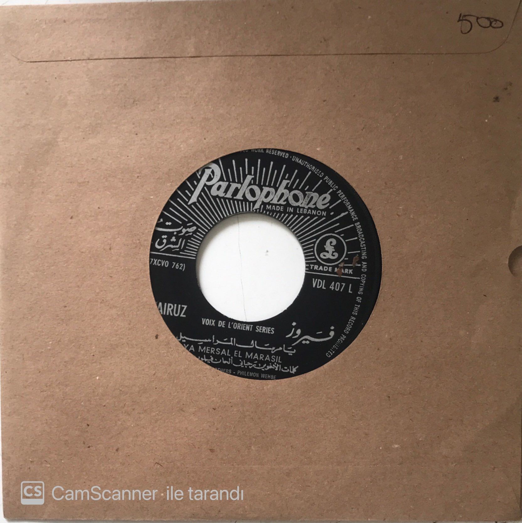 Fairuz - Ya Mersal El Marasil 45lik