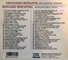 Thanassis Moraitis Arvanitic Songs CD