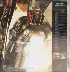Miles Davis - The Man With The Horn (Japonya Baskı) - LP
