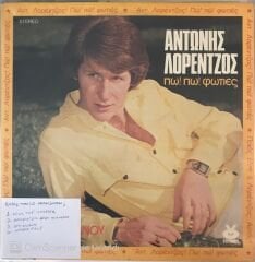 Antonis Lorenizos - Barış Manço Aranjman LP