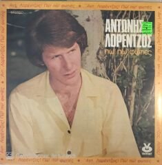 Antonis Lorenizos - Barış Manço Aranjman LP