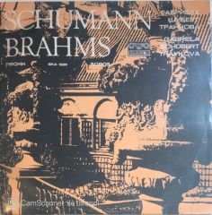 Schumann Brahms - Gabriela Schubert Traykova LP