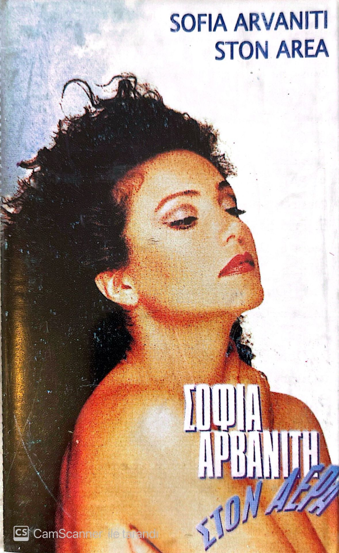 Sofia Arvaniti - Ston Area KASET