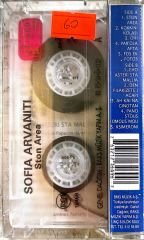 Sofia Arvaniti - Ston Area KASET