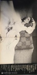 Marie Laforet LP