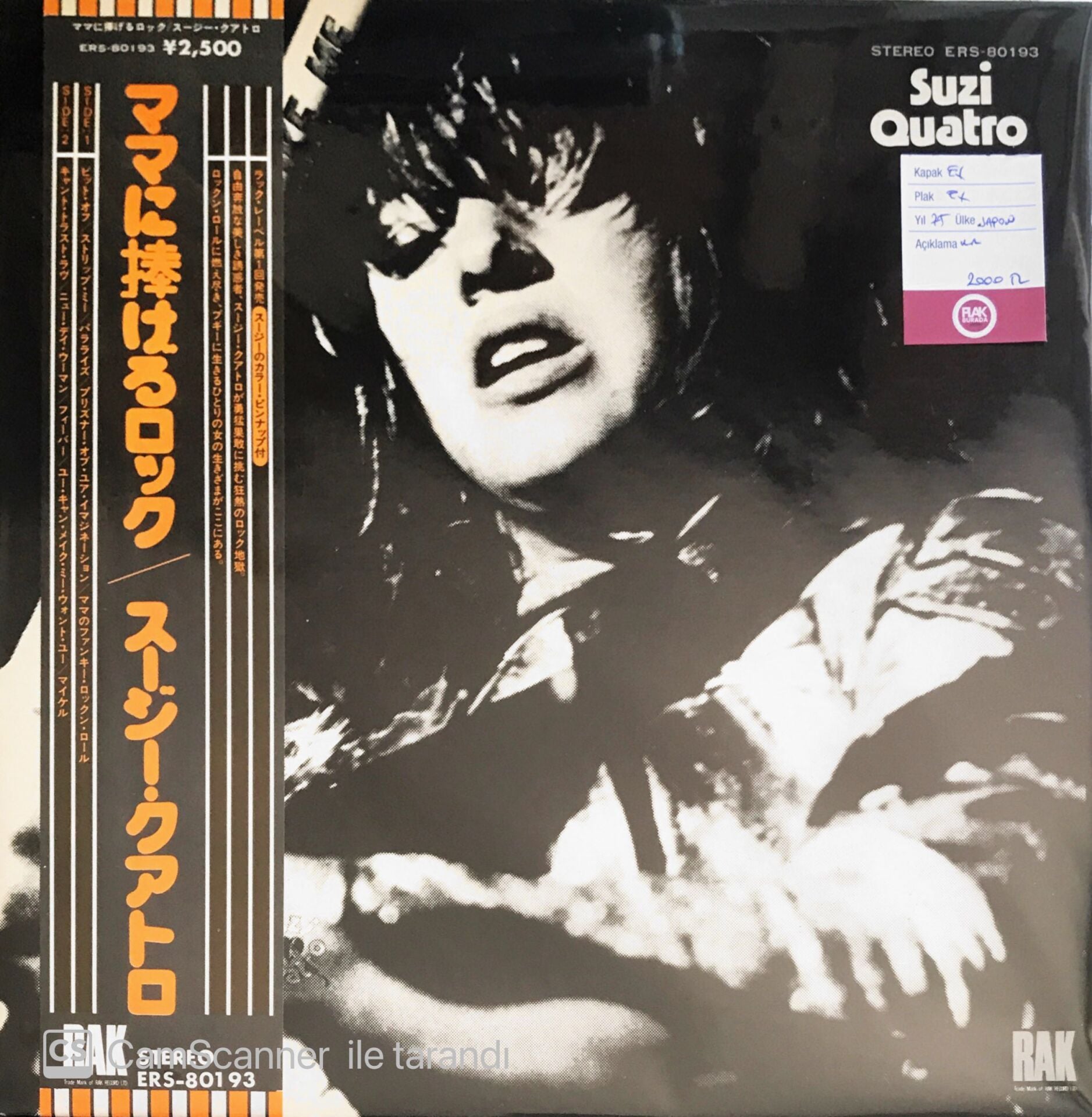 Suzi Quatro - Your Mama Won't Like Me (Japonya Baskı) - LP