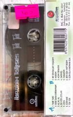 İbrahim Tatlıses - Tek Tek KASET