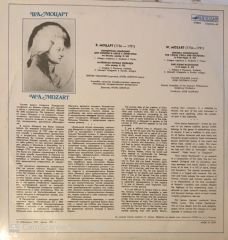 W.A. Mozart - Sinfonia Concertante For Violin. Viola And Orchestra Eine Kleine Nachtmusik LP